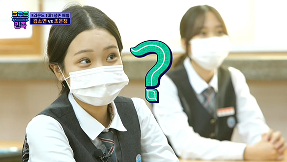 트로트 원석 김소연의 깨발랄한(?) 학교생활♥ 클립 이미지