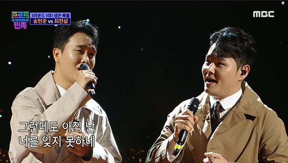 송민준 VS 최전설, 가을의 낭만을 더하는 두 남자의 노래 <영영> 클립 이미지