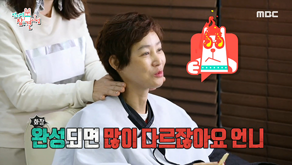 거울 속의 인간미 넘치는 형님이 김성령...? 클립 이미지