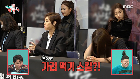 두 여배우의 고독한 식사 방법(feat. 긴 머리) 클립 이미지