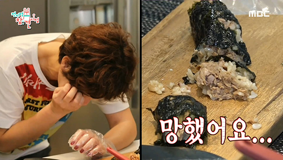 김성령 김밥 말기 첫 도전! 망한 김밥은 아들 몫♥ 클립 이미지