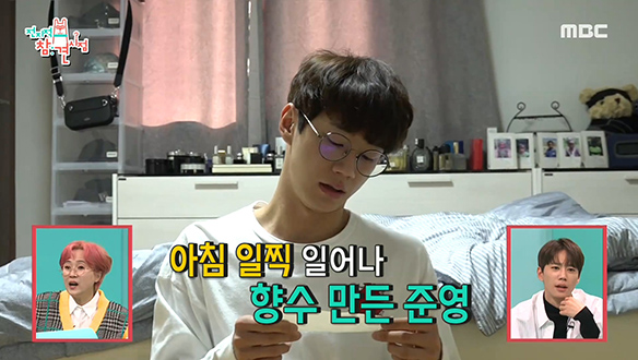 향긋한 취미를 가진 이준영의 정성 가득한 선물♣ 클립 이미지