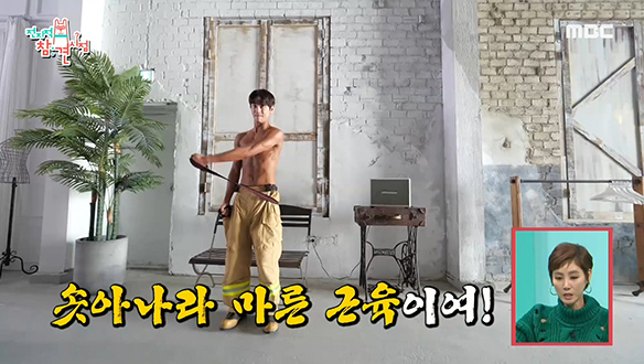 촬영 직전까지 무한 펌핑♨ 배우 이준영 성난 몸 준비 완료! 클립 이미지