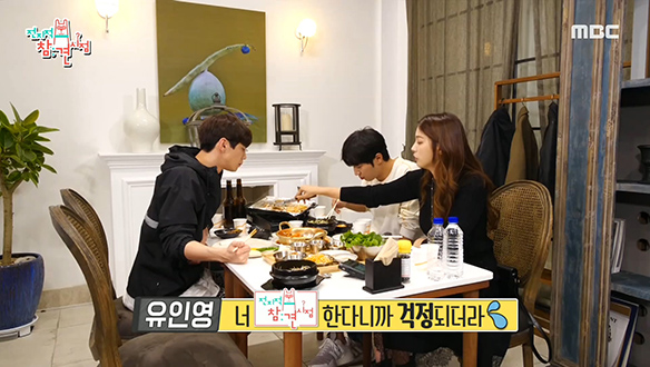 예능초보 이준영 챙기는 유인영과 뜻밖의 활약(?)하는 이상엽 클립 이미지