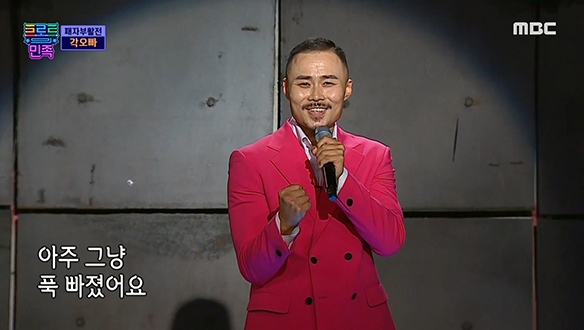 각오빠 - 내게 애인이 생겼어요, 우린 각오빠한테 푹 빠졌어요♥ 클립 이미지