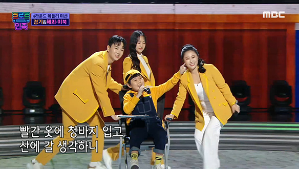 류지원X박민주X송민준X김민건 - 공부합시다 & 사랑은 나비인가봐 & 고장난 벽시계 클립 이미지