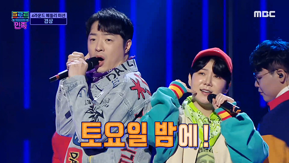 안성준X김혜진X김병민X김혜리 - 토요일 밤에 & 신라의 달밤 & 홍콩 아가씨 클립 이미지