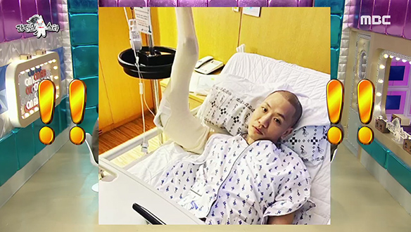 다친 사진을 보고 윤미래가 오열을? 개코, 문제의(?) 사진 공개 클립 이미지