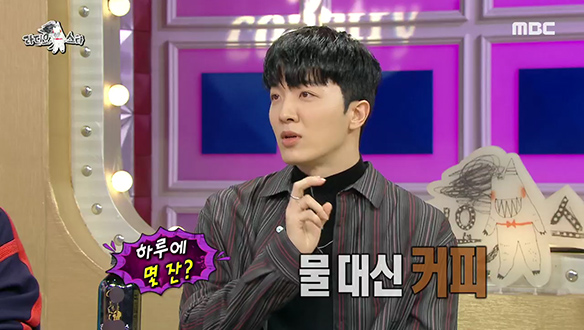 별다방 VVVIP 회원! 물 대신 커피 마시는 적재의 1년 커피값은? 클립 이미지