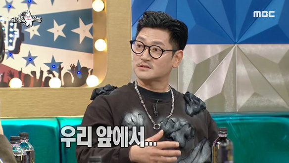 바비킴이 추억하는 범생이 개코! 세상 공손한 두 손 하이파이브🙌 클립 이미지