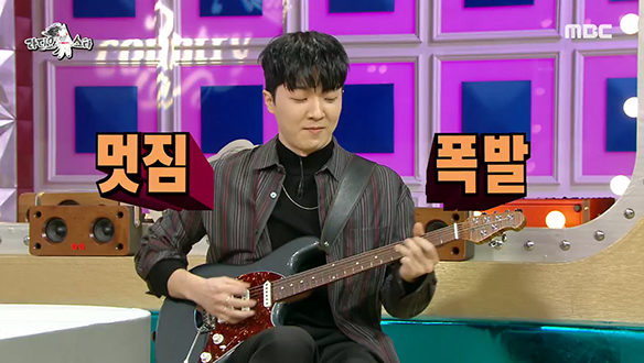 톱 뮤지션들이 반한 적재의 기타 연주! (ft.구라위키)  클립 이미지