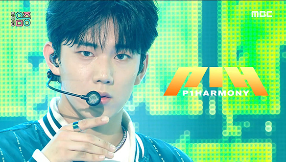 피원하모니 - 네모네이드 (P1Harmony - Nemonade) 클립 이미지