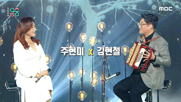 김현철 (feat. 주현미) - Remind Wedding (Kim Hyun Chul (feat. Joo Hyun Mi)- Remind Wedding) 클립 이미지