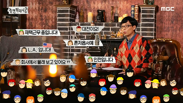 오랜만에 본캐 입장! 갑작스러운 라이브에도 찾아온 유저들♥ 클립 이미지