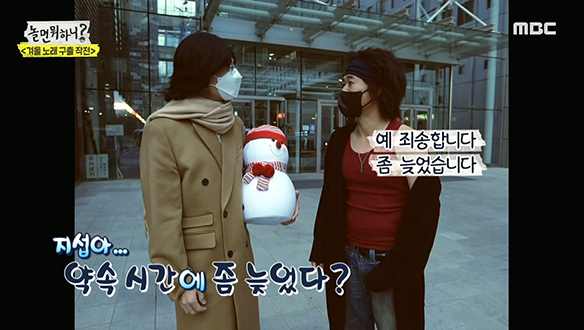 2000년대 겨울 드라마의 두 남자, 그동안 무슨 일이 있었던 걸까? 클립 이미지