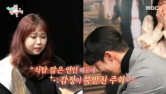 홍현희의 연기를 남주혁이 받아 줄 수 있을까? 클립 이미지