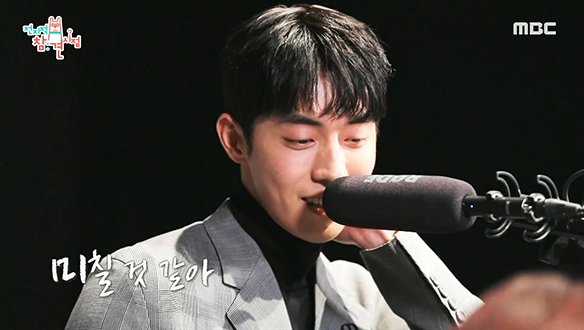 마이크 욕심 있는 남주혁, 우리는 이 순간을 기다림♥ 클립 이미지