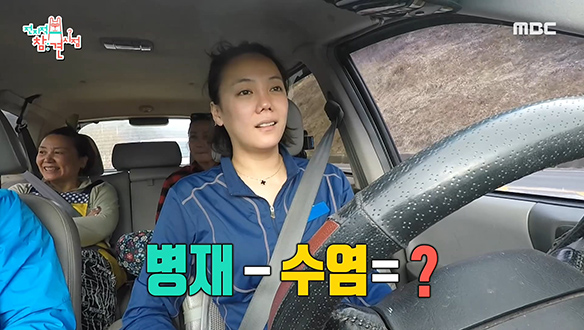 유병재가 수염만 깎으면 방패밀리 사윗감으로 OK...? 클립 이미지