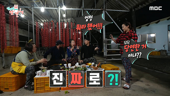 중학생 미르(방철용) 마음에 큰 상처가 된 그날의 기억이란? 클립 이미지