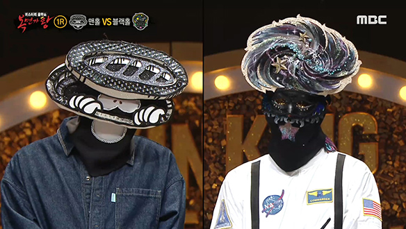 방심하다 푹 빠질(?) '맨홀' VS 빠지면 답 없는 '블랙홀' <Day Day> 클립 이미지