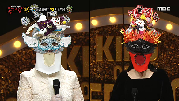 난 외롭지 않아~ '솔로천국' VS 한 번쯤 가보고 싶은 '커플지옥' <그 겨울의 찻집> 클립 이미지