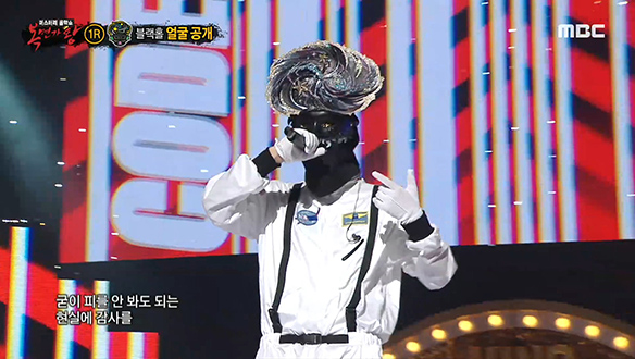 한없이 빨려 들어가고 싶은 매력 '블랙홀' <바코드> 클립 이미지