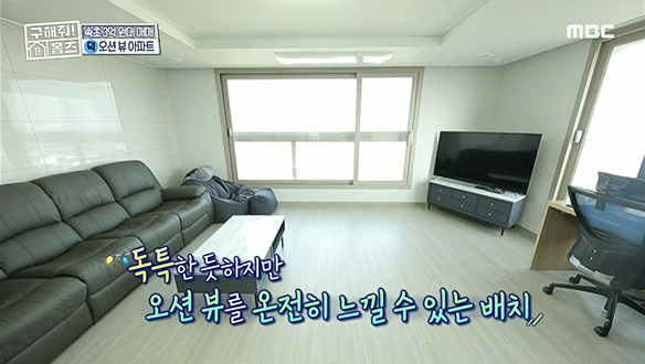 <속초시 조양동 집사뷰일체> 거실+방 3개가 모두 포베이 오션 뷰! 동해 바다를 내 품에~♥