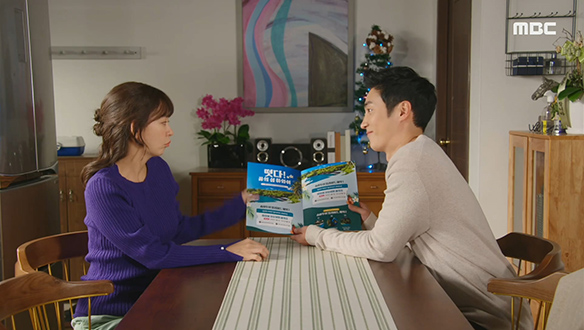 “우리 신혼여행 안정한 거 알아요?“…설렘 가득 신혼여행 계획 세우는 복희(심이영)와 시경(최재성)