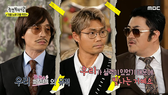 못친소 히든카드 김범수가 떨쳐내지 못하는 악몽(?) 같은 추억 클립 이미지