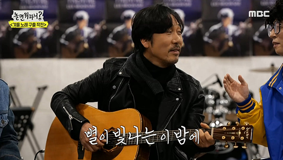 별밤 가족들을 위해 별밤지기 이문세가 직접 만든 노래들♬ 클립 이미지