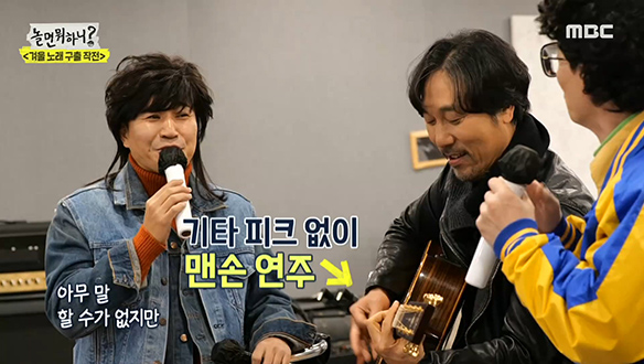 이문세가 연주하고 도봉중 김종민 X 용문고 유재석이 부르는 붉은 노을♪ 클립 이미지