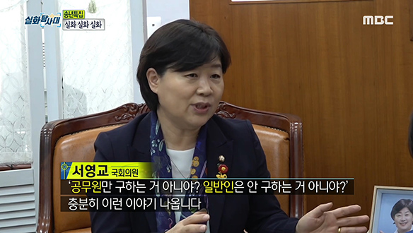 온전한 '구하라법'이 필요한 이유 클립 이미지