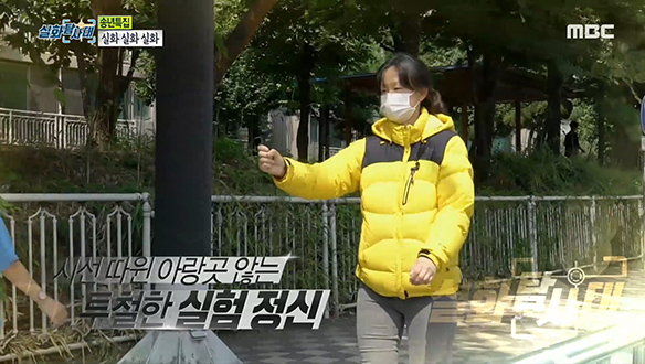 이야기를 듣기 위해 온몸을 던지는 실화탐사대 제작진