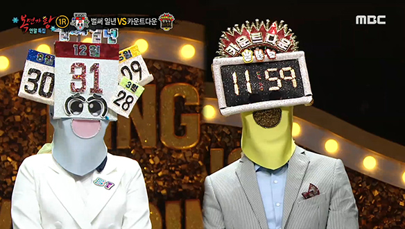 올해도 다 갔네 '벌써 일년' VS 다함께 쓰리! 투! 원! '카운트다운' <커플> 클립 이미지