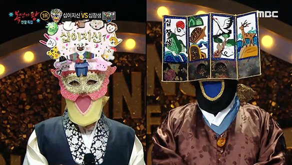 고양이 잡으러 온 '십이지신' VS 장수의 상징 '십장생' <리듬 속에 그 춤을> 클립 이미지