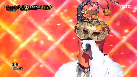 신나는 선곡으로 분위기 UP! '마지막 잎새' <하여가> 클립 이미지