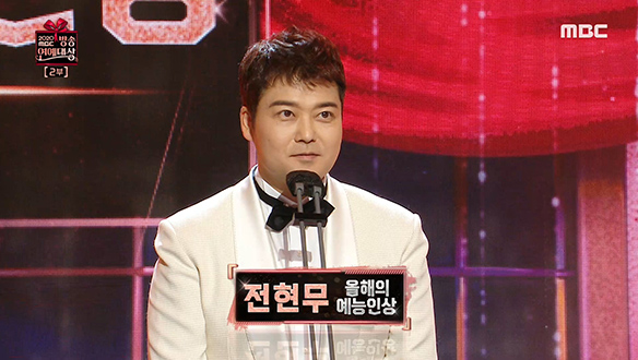 올해의 예능인상 ▶ 장르는 넘나드는 다작왕! 전현무 클립 이미지