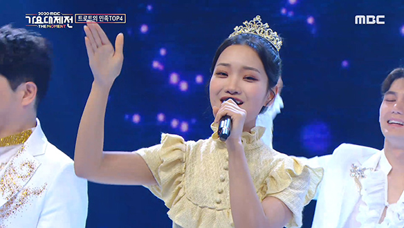 김소연 - 나이야 가라 클립 이미지