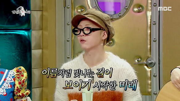 길이 보이는 기리보이의 엉뚱한 매력♥ 클립 이미지