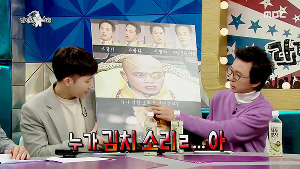 누가 김치 소리를 내었는가? 전 세대 아우르는 김영철의 유행어 클립 이미지