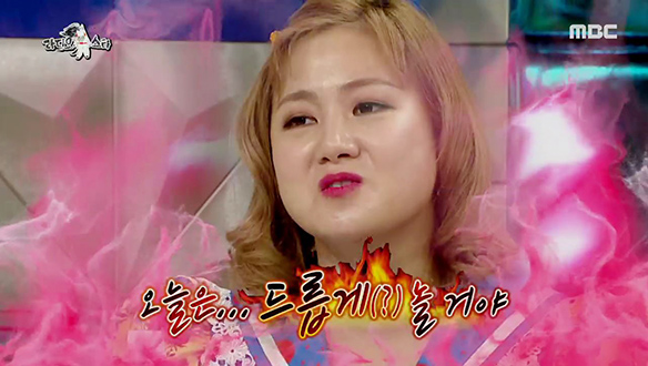 관객 홀리는 박나래의 농염♨한 디제잉 퍼포먼스 클립 이미지