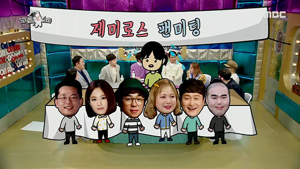 제미로스님 보고 계신가요? 박나래가 이렇게 컸습니다! 클립 이미지