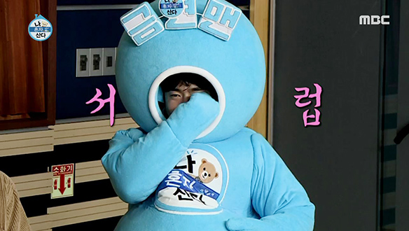  차디찬 금연의 길, 나혼산에 금연맨이 떴다♨ 클립 이미지