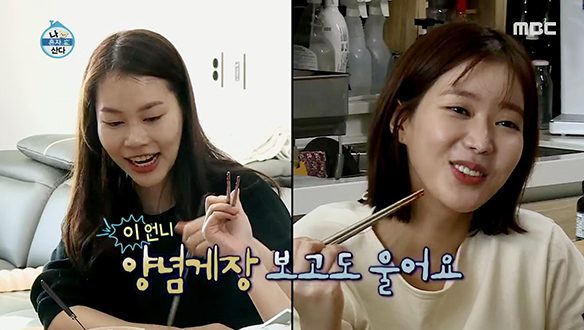 추억 소환하는 수향의 선물에 눈물 젖는 밥상 클립 이미지