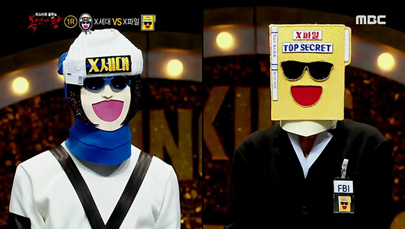 귓가 사로잡는 담백한 음색 'X세대' VS 통통 튀는 매력 'X파일' <정> 클립 이미지