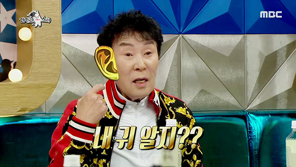 장윤정도 거쳐간 송대관의 신의 귀★ 클립 이미지