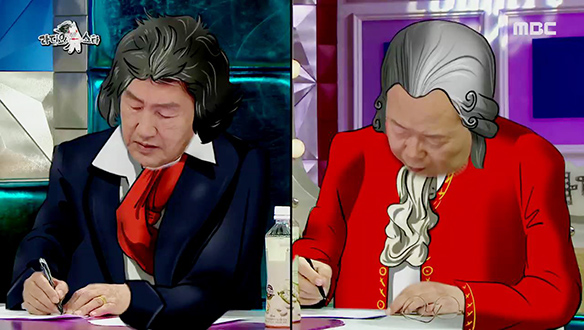 박토벤 vs 정차르트, 음악 천재들의 작곡 대결!