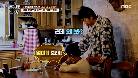 친구 같은 아빠는 아이에게 도움이 될까? 클립 이미지