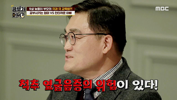 학습용 책상 의자, 어떤게 좋을까? 클립 이미지