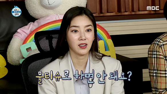 대충 살자... 물티슈로 프라이팬 닦는 손담비처럼 클립 이미지